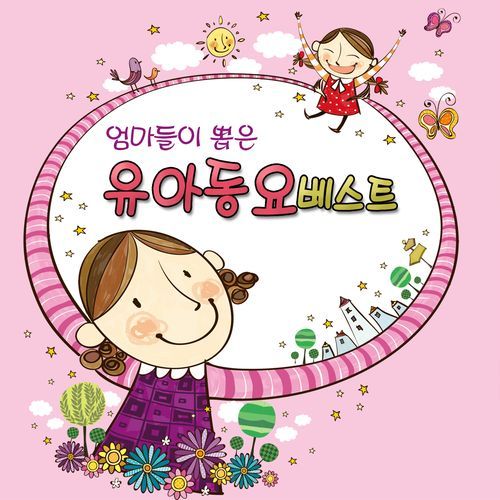 나비야
