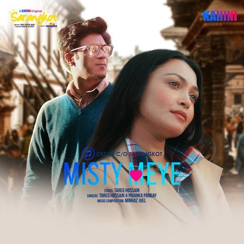 MISTY MEYE (From "C / O Sarangkot")