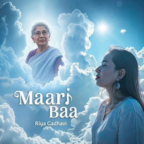 Maari Baa