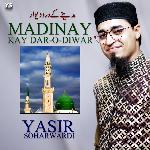 Madinay Kay Dar - O - Diwar