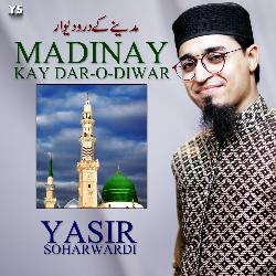 Madinay Kay Dar - O - Diwar