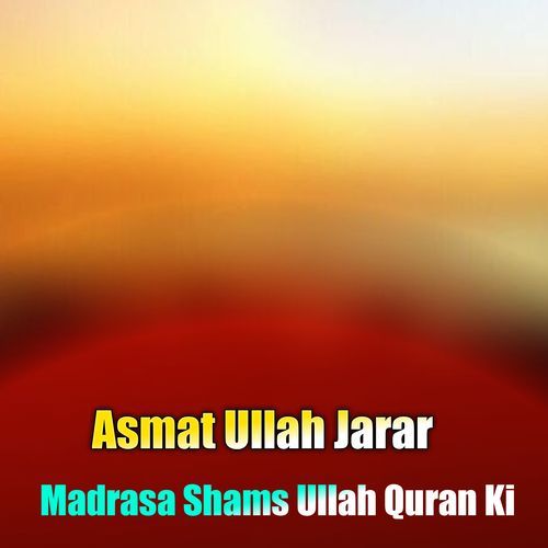 Madrasa Shams Ullah Quran Ki