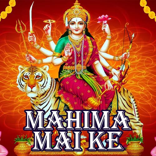 Mahima Mai Ke_poster_image