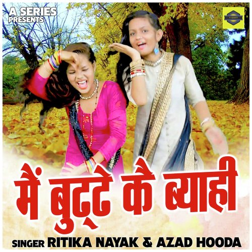 Main budhdhe ke byahi (Hindi)