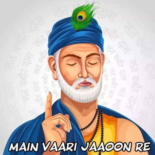 Main Vaari Jaaoon Re