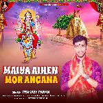 Maiya Aihen Mor Angana