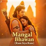 Mangal Bhawan (Ram Siya Ram)