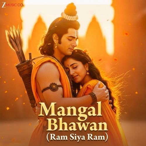 Mangal Bhawan (Ram Siya Ram)