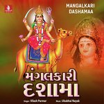 Chyonthi Sondhani Aavi