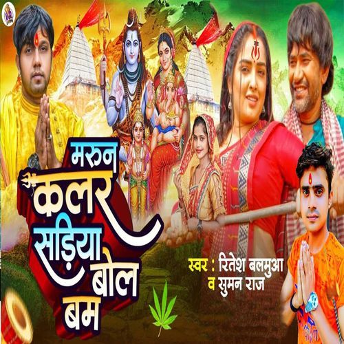 Maroon Color Sadiya Bolbam Song