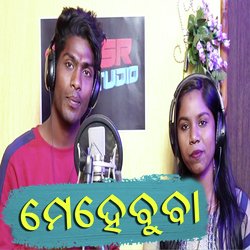 Mehebooba-QR4ddU1EeHE