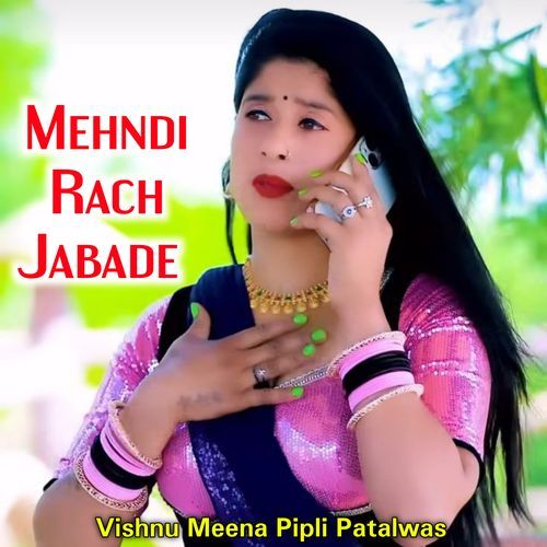 Mehndi Rach Jabade