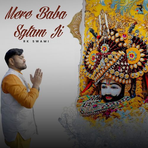 Mere Baba Shyam Ji