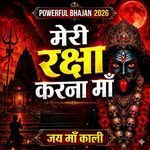 Meri Rakhsa Karna Maa