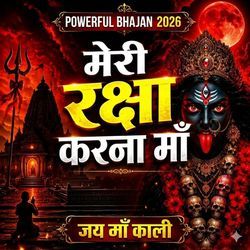Meri Rakhsa Karna Maa