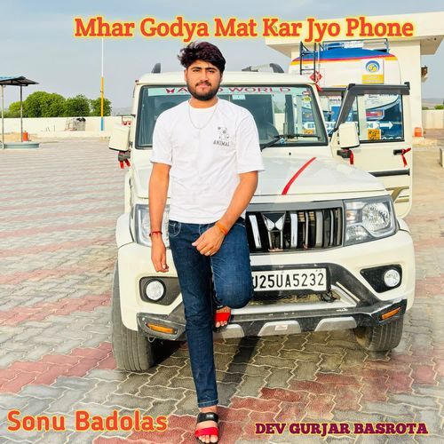 Mhar Godya Mat Kar Jyo Phone