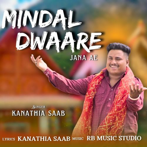 Mindal Dwaare Jana Ae