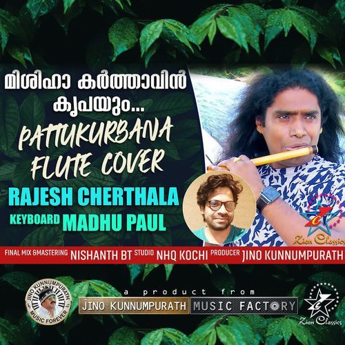 Mishiha Karthavin - Flute
