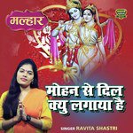 Mohan Se Dil Kyu Lagaya Hai