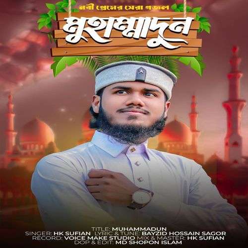 Muhammadun