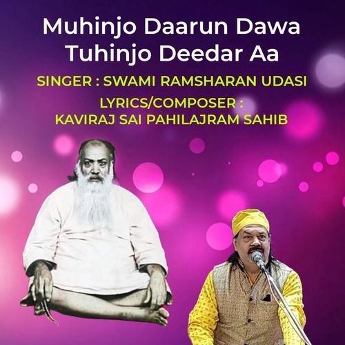 Muhinjo Daarun Dawa Tuhinjo Deedar Aa