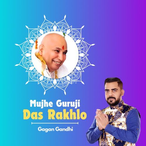 Mujhe Guruji Das Rakhlo
