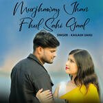 Murjhaway Jhan Fhul Sahi Gaal