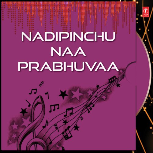 Nadipinchu Naa Prabhuvaa