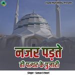 Najar Padate Hi Patthar Ke Pujari