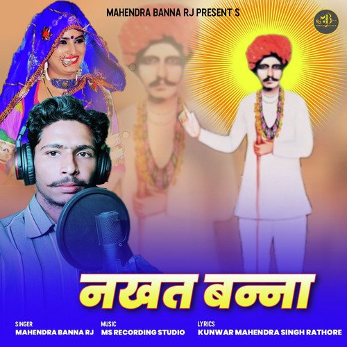 Nakhat Banna - Single