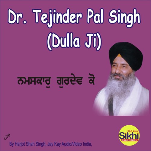 Namaskar Gurdev KO cover art