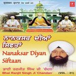 Mehran Da Sai