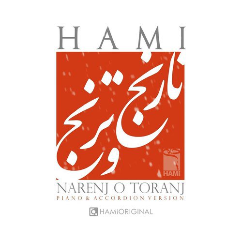 Narenj O Toranj_poster_image