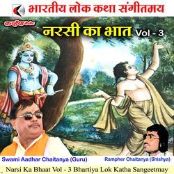 Narsi Ka Bhaat Vol - 3 Lok Katha-AScRZQNpWUk