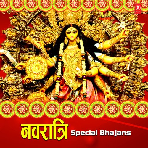 Navratri Special Bhajans