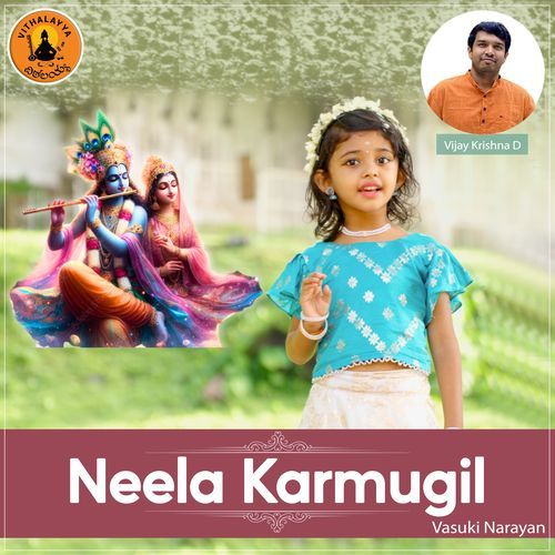 Neela Karmugil