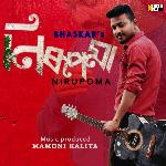 Nirupoma