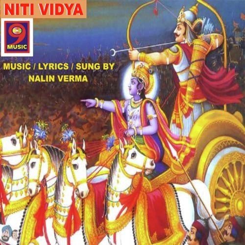 Niti Vidya