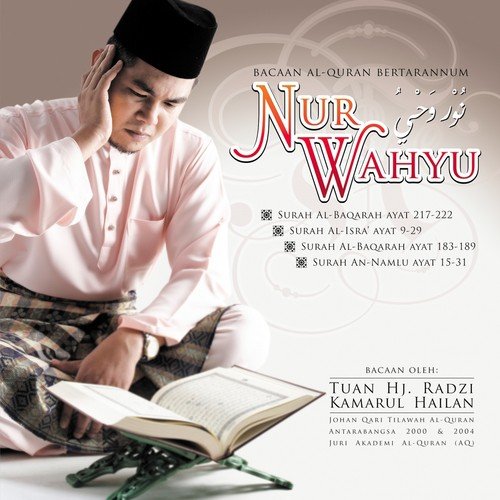 Nur Wahyu Vol 1 Bacaan Al Quran Bertarannum Songs Download Free Online Songs Jiosaavn