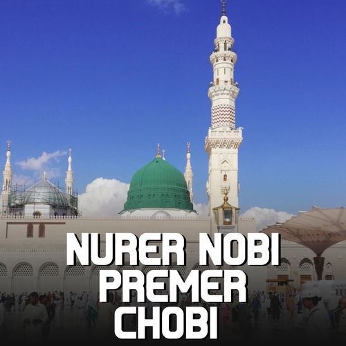 Nurer Nobi Premer Chobi