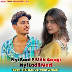Nyi Saal P Milb Aavgi Nyi Ladli Mari