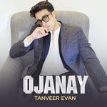 Ojanay