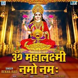 Om Mahalaxmi Namo Namh-MR5fQD5nAgA