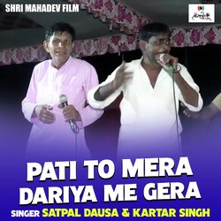 Pati to mera dariya me gera (Hindi)-GSUMSR90WEo