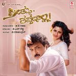 Oho Thirupathi Thimmappa