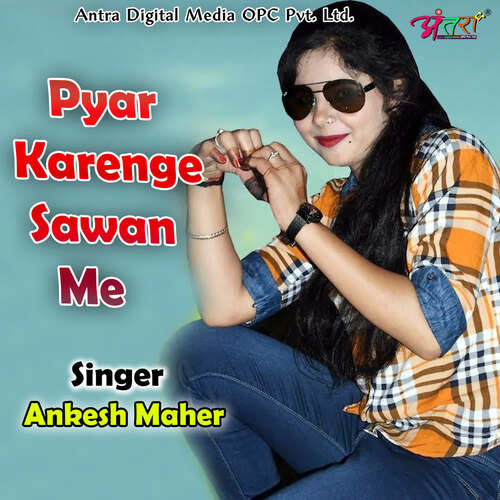 Pyar Karenge Sawan Me