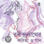 Rabindranather Kabita O Gaan
