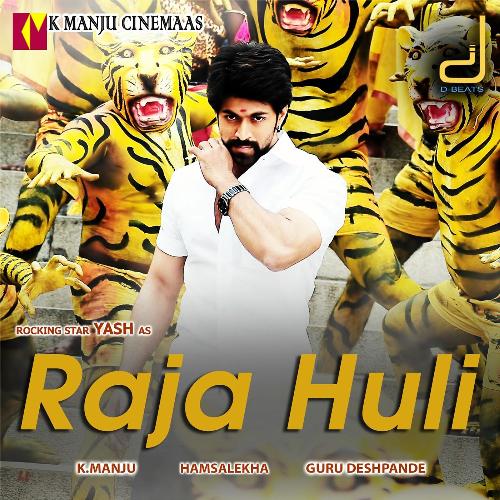 Poster Kannada Picture Raja Huli Jiosaavn Laali Haadu Kannada