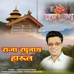 Raja Raghunath Harul