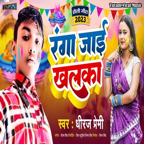 Ranga Jai Khalka